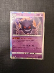PTCG S12A 耿鬼 Gengar