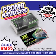 Business Card / Bisnes Kad / Name Card / Kad Nama PROMOSI HEBAT