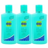 Pechoin Glycerin No. 1 170g * 3 Bottles Aloe Vera Moisturizing Gel Lotion Body Lotion Body Lotion