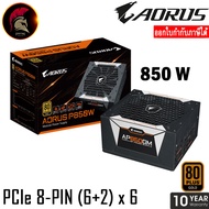 850W Power Supply AORUS AP850GM   80+ GOLD  (อุปกรณ์จ่ายไฟ) PSU พาวเวอร์ซัพพาย ( เทียบเท่า RM850 GF850 ROG 850G A850GF ) / 650W 750W 850W