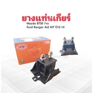 Gear Mount Rubber Mazda BT50 PRO Ford Ranger 4x2 MT 2.2 Low Body Year 12-14 UC9N-39-340C POP A03-MD0