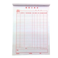 Free Shipping 16 Sales Daily Statement Sales Daily Statement Financial Statement Sales Detail Statem