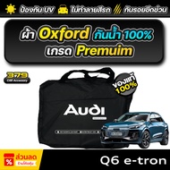 Car Cover Audi Q6 e-tron 2024-2026 Premium Grade Showroom Work Oxford Cloth Waterproof And UV Protec