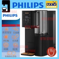 飛利浦 - ADD6920BK/90 Philips RO filtered water dispenser 過濾 飲水機 ADD6920BK ADD6920
