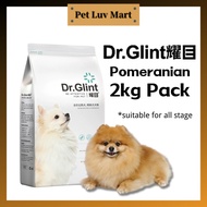 PETLUV Dr Glint Pomeranian Dog Puppy Food 2kg  耀目狗粮 博美狗粮 Makanan Anjing