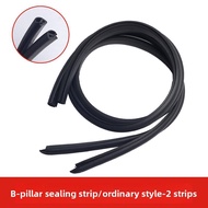 HATE | Sealing Soundproof Dustproof B-pillar Rubber Strip