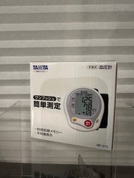 TANITA 全新手腕式血壓計 (BP-212)