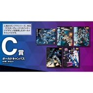 Mobile Suit Gundam Gunpla Ver.2.0 Prize C: Bold Canvas[372] With Wooden Stand