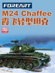 Bộ mô hình lắp ráp cẳng tay FO-2003 xe tăng hạng nhẹ chaffee M24 của Mỹ 1/72