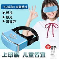 Eye Massager Eyelash Muscle Training EMS Training Device Relieve Eye Care Device Hot Compress Traini