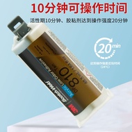 3M Glue DP810 Acrylic Super Glue Metal Glass Aluminum Iron Ceramic Plastic Acrylic Glue 3mdp810NS