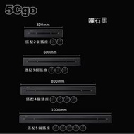 5Cgo【智能】臺灣110V可移動電力軌道15A插座明裝壁掛式黑色美標電源導軌滑軌安裝便捷 含稅