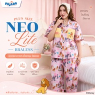 Pajamas Disney (Neo-Lite) Collection : Disney's cutest Friends Forever (Plus Size)