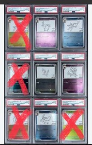 收 psa 10, mostly want to trade for psa 10 version