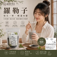 Fuyuan Basil Seed Basil Seed Basil Seed Basil Seed Mingliezi Basil Seed Taiwan Goods High-Fiber Diet