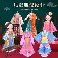 Children's Clothing Design Girls' Toys5-6Year-Old Handmade diy Toy Pretend Play Doll5-6Year-Old Girl