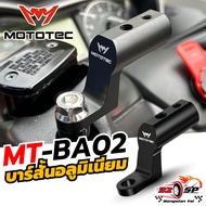 MOTOTEC MT-BA02 Aluminum Short Bar  Fast Delivery