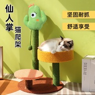 【Meoof】70cm Cat Tree Cat Bed Cat Scratcher Cat Playing 猫爬架