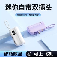 3c Certified Capsule Charging Treasure Large Capacity 1,0000mAh Mobile Phone Universal Portable Comp