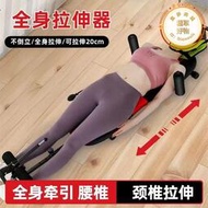拉伸器增高器腰椎牽引機有助身體長高頸椎舒緩拉腿家用倒立健身器