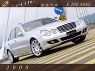 毅龍汽車商行 嚴選 Benz E280 一手車 總代理 跑少 原廠跑車套件 尖頭