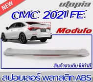 สปอยเลอร์หลังรถยนต์ CIVIC 2021 FE ทรง MODULO แบบยก มีไฟเบรค LED งานดิบ Plastic PP.