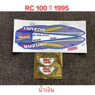 RC Sticker 100 Years 95 Blue