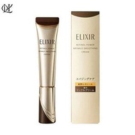 ELIXIR - 怡麗絲爾 ELIXIR 眼霜15克【平行進口】