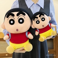 Genuine Plush Toy Shin-Chan Doll Comic Crayon Shin-Chan Birthday Gift Cute Pillow Doll School Backpa