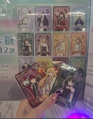 葬送的芙莉蓮 閃卡