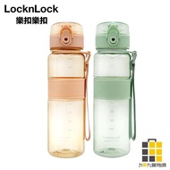 Lock & Tritan Pop Lid Handle Water Bottle 500ml C50 [Jiucheng Jiu Stationery] Milk Tea Color Light M