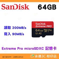 SanDisk Extreme Pro microSDXC 64G 64GB 200MB/s 記憶卡公司貨 V30 A2