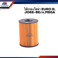 Solar Filter Diesel EURO III (EURO3) JO6E-8E MEGA BF156