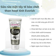 EVERISH SCRUB UTENA Exfoliating Facial Cleanser