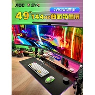 AOC Love Tapping Display 49 Inch 144Hz Gaming AG493QCX with Fish Screen Computer Curved AG493UCX2