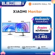 Xiaomi Monitor A24i（รับประกัน 1 ปี） / Xiaomi Monitor A27i（รับประกัน 3 ปี）หน้าจอขนาด 23.8 นิ้ว และควา