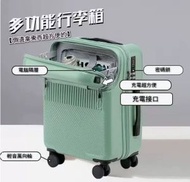 全城熱賣 - 【前置取物】24吋行李箱多功能拉杆箱密碼箱--淺綠色#H099100227