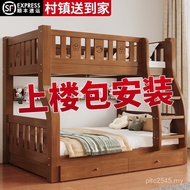 Low Low Bunk Children's Bed Bed Bed Bed Bed Bed Bed High Low Bed Small Apartment Bed Style Solid Woo