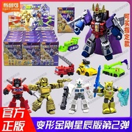 【Ready Stock】 blokees transformers shining one mr beast voltron toy yolopark optimus prime unique to