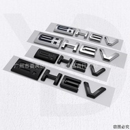 Rear Trunk e:HEV Letter Emblem Badge Sticker For Honda Accord Inspire Odyssey Elysion Hybrid Modifie