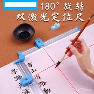 Electronic Grid Ruler Infrared Grid Ruler Smart Tool Rechargeable Paperweight Calligraphy No Trace G