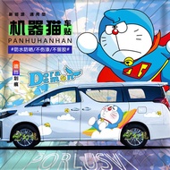 Suitable for Business Vehicles MPV Car Stickers Buick GL8 Allison Chuanqi M8 Doraemon Decoration Car