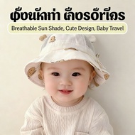 Love Super It Company Baby Hat Fisherman Mesh Summer Sun Basin