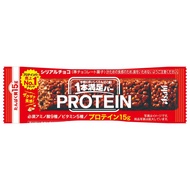 Protein Chocolate Bar Bundle - 39g x 36 or 72 Bars