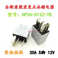 Brand New Original HFV6-012Z-TR (333) 12V 5 Feet with Resistor Car Macro Generator Relay