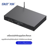 BONINGYU | เครื่องเล่น DVD VCD EVD สำหรับบ้าน