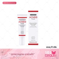 Acne Cream Dr.Somchai (2 Sizes 8 G/15 G)