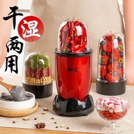 【New style recommended】Wet and Dry Grinding Machine Multi-Function Grinder Household Small Grains Chinese Herbal Medicin