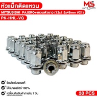 MITSUBISHI PAJERO Mag Wheel Head + Long Ring Size 12x1.5x48mm Block Number 21 Code PK-HNL-VG