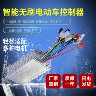 Electric Smart Brushless Dual Mode Two-Wheeled Tricycle 48V60V64V72V600W12 Tube Battery Car Controll